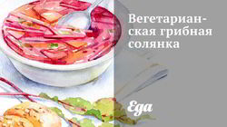 Рецепт бельгийской кухни