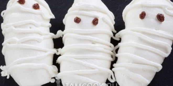 Рецепт безе мумии