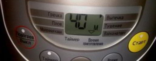 Шаг 1: безе в мультиварке