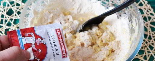 Шаг 10: чак-чака, которого таета во рту