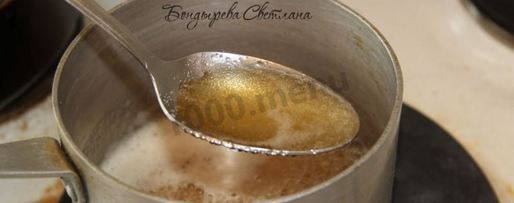 Шаг 7: чак-чака с фундуком