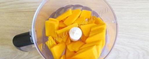 Шаг 3: десерта из тыквы