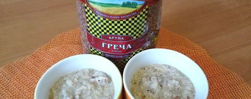 Шаг 5: гречневого пудинга
