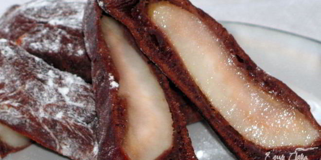 Рецепт груш в шоколадных платьях