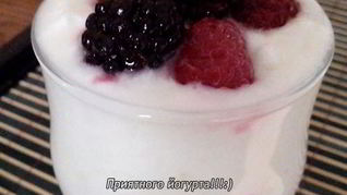 Рецепт Йогурта из закваски Лактина