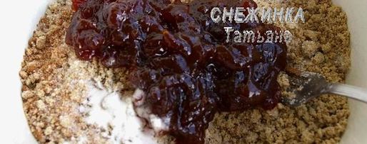 Шаг 1: белорусской коврижки на халве с арахисом