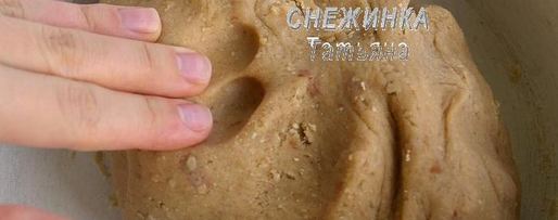 Шаг 2: белорусской коврижки на халве с арахисом