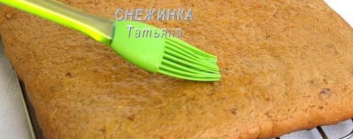 Шаг 4: белорусской коврижки на халве с арахисом