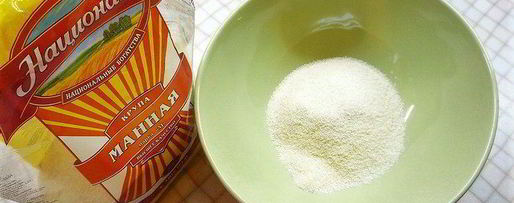 Шаг 1: халвы из тыквы с манной крупой