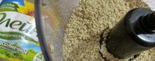 Шаг 2: халвы подсолнечной нежной