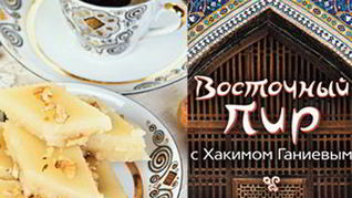 Рецепт Халвы