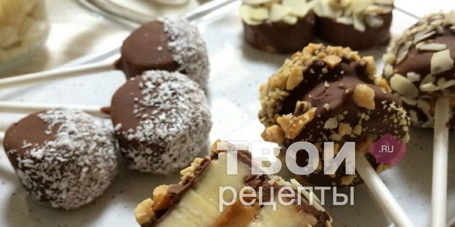 Рецепт банановых конфет