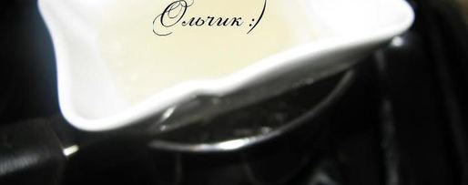 Шаг 4: конфет клубника в шоколаде