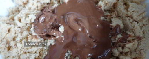 Шаг 2: нутовых конфет с амаретто