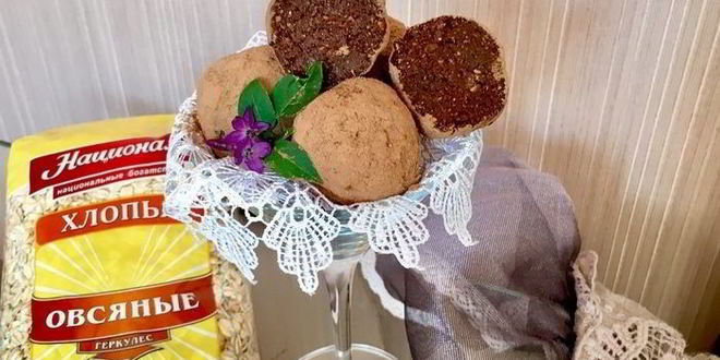 Рецепт полезных шоколадных конфет