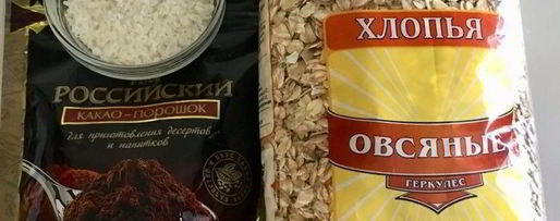 Шаг 1: полезных шоколадных конфет