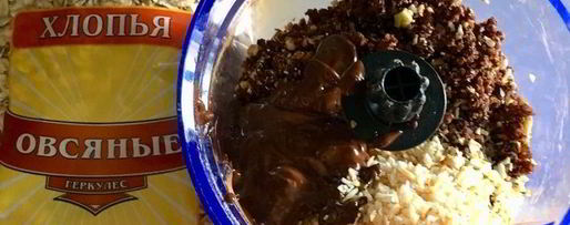 Шаг 8: полезных шоколадных конфет