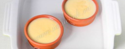 Шаг 8: десерта крем брюле