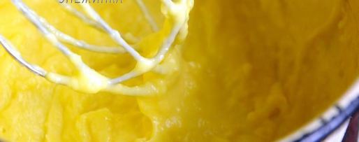 Шаг 3: ванильного заварного крема