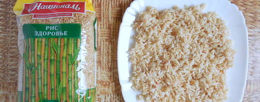 Шаг 1: ризотто-трюфелей с луковым мармеладом