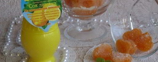 Шаг 13: тыквенного мармелада