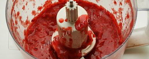 Шаг 2: клубничного мороженого