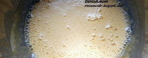 Шаг 1: мороженого рикотта с засахаренными кедровыми орешками