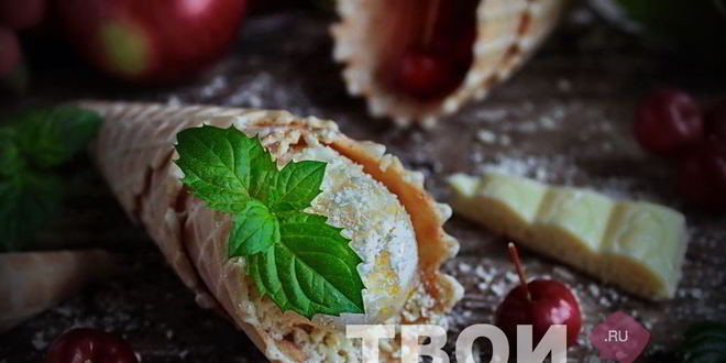 Рецепт яблочного мороженого