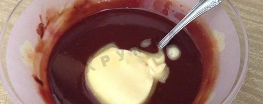 Шаг 6: шоколадного крема мусс