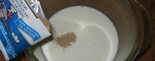 Шаг 1: классического кулича пасхального нечерствеющего