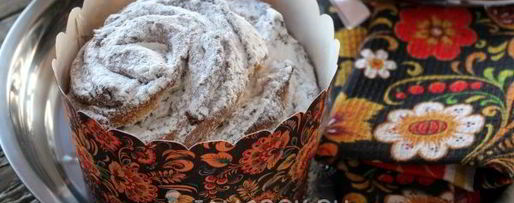 Шаг 16: кулича краффин