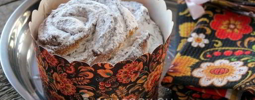 Шаг 17: кулича краффин