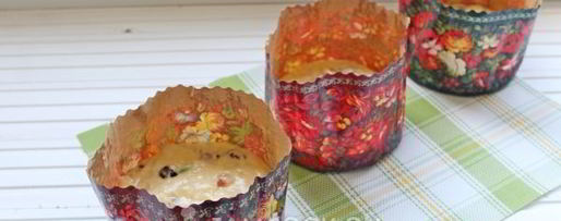 Шаг 14: кулича с вяленой вишней и миндалем