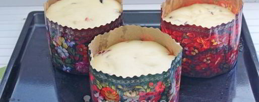 Шаг 15: кулича с вяленой вишней и миндалем