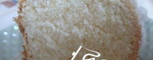 Шаг 11: куличей самарских старинных