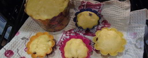 Шаг 11: морковного кулича с клюквой