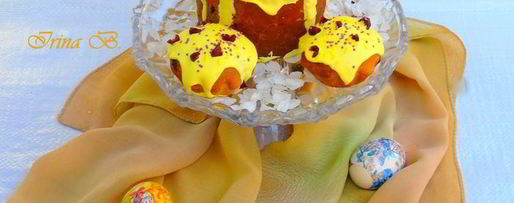 Шаг 14: морковного кулича с клюквой