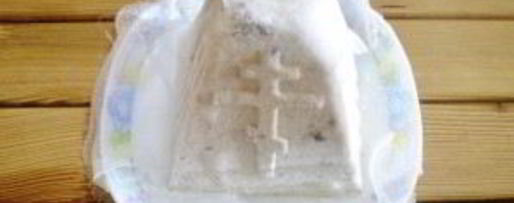 Шаг 10: пасхи из творога