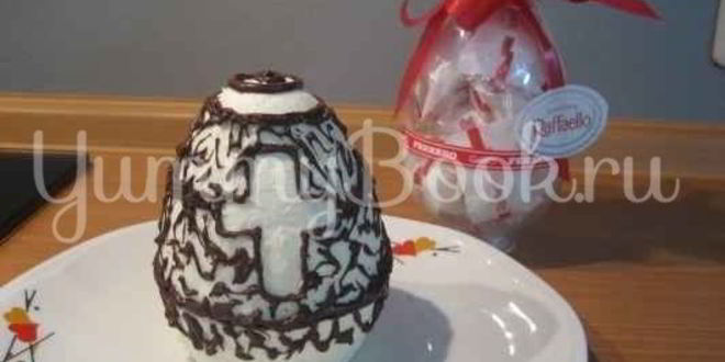 Рецепт пасхи шоколадной