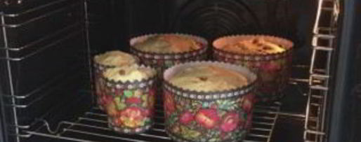 Шаг 11: пасхального кулича с сухофруктами и орехами