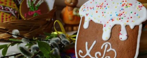 Шаг 5: пасхальных пряников