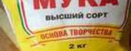 Шаг 10: пасхальных ватрушечек