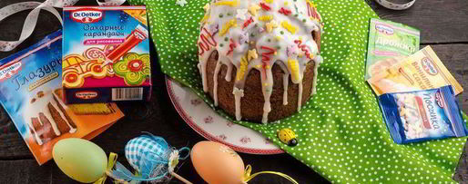 Шаг 12: желткового кулича с ромом