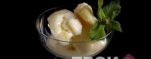 Шаг 6: лимонного щербета