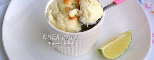 Шаг 10: лаймового суфле с сыром джюгас