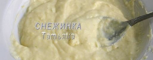 Шаг 4: лаймового суфле с сыром джюгас