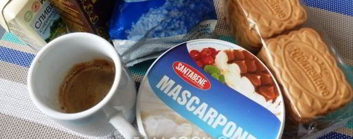 Шаг 2: тирамису из печенья