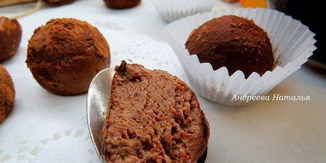 Рецепт трюфелей тирамису