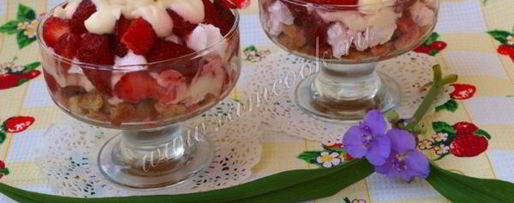 Шаг 7: клубничного десерта с зефиром