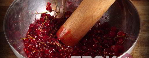 Шаг 2: желе из красной смородины